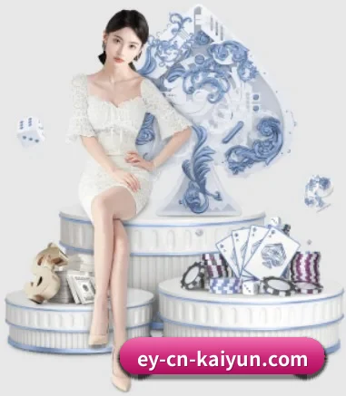 开云体育 APP 界面 - kaiyun